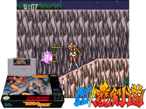 Kendo Rage (U) [o1] Cover